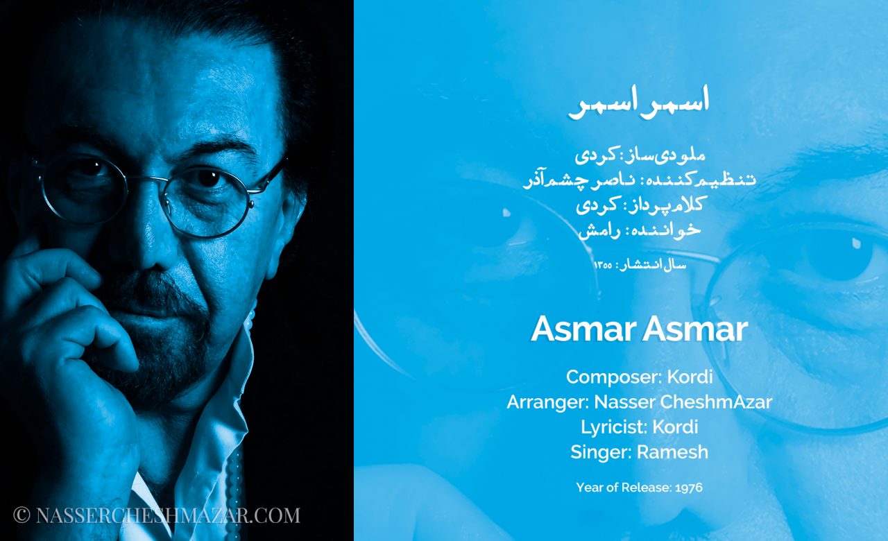 1355-Asmar-Asmar