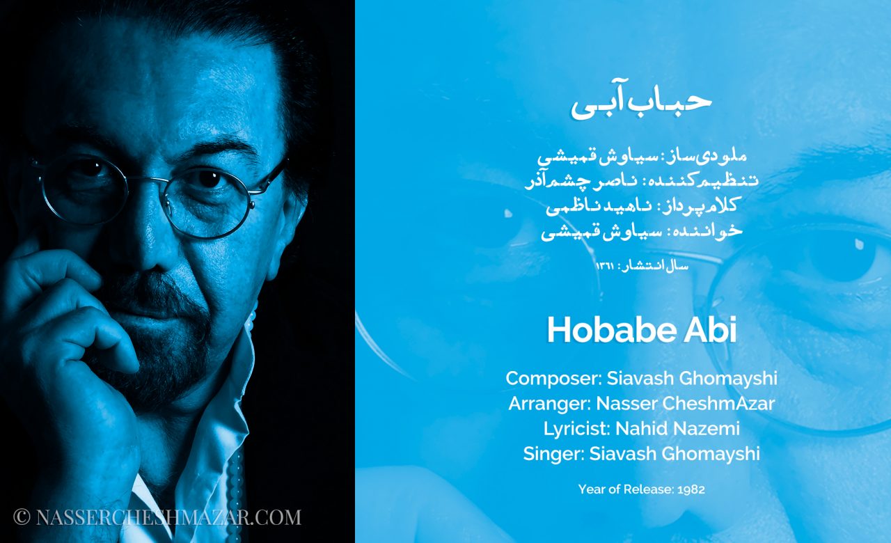 1361-Hobabe-Abi